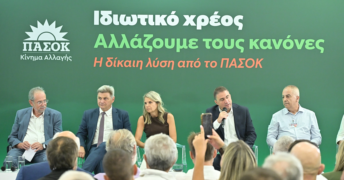 ΠΑΣΟΚ: Σήματα ενότητας από το Σεράφειο