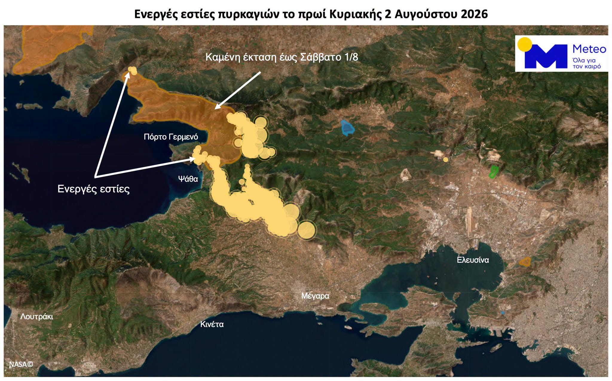 Δεκάδες νέες ενεργές εστίες το πρωί της Κυριακής