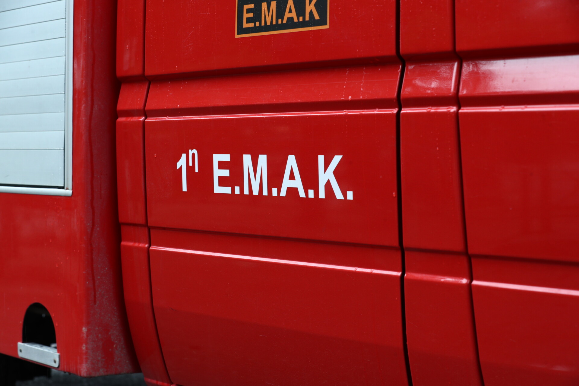 Ζάκυνθος: Επιχείρηση απεγκλωβισμού 14χρονου από απόκρημνο σημείο