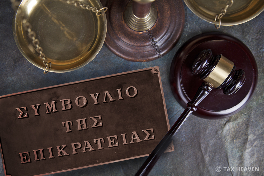 ΣτΕ - Συνταγματική η μη επαναφορά των επιδομάτων εορτών και αδείας στο δημόσιο τομέα