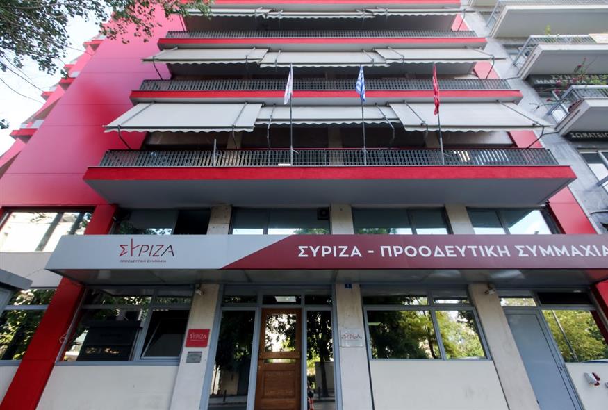 ΣΥΡΙΖΑ: Η δημοκρατία δεν μπαίνει στο αρχείο - Νέα απόπειρα συγκάλυψης του σκανδάλου των υποκλοπών