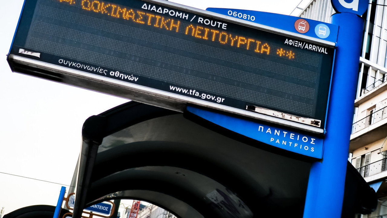 Κυβερνοεπίθεση στα πληροφοριακά συστήματα της τηλεματικής του ΟΑΣΑ