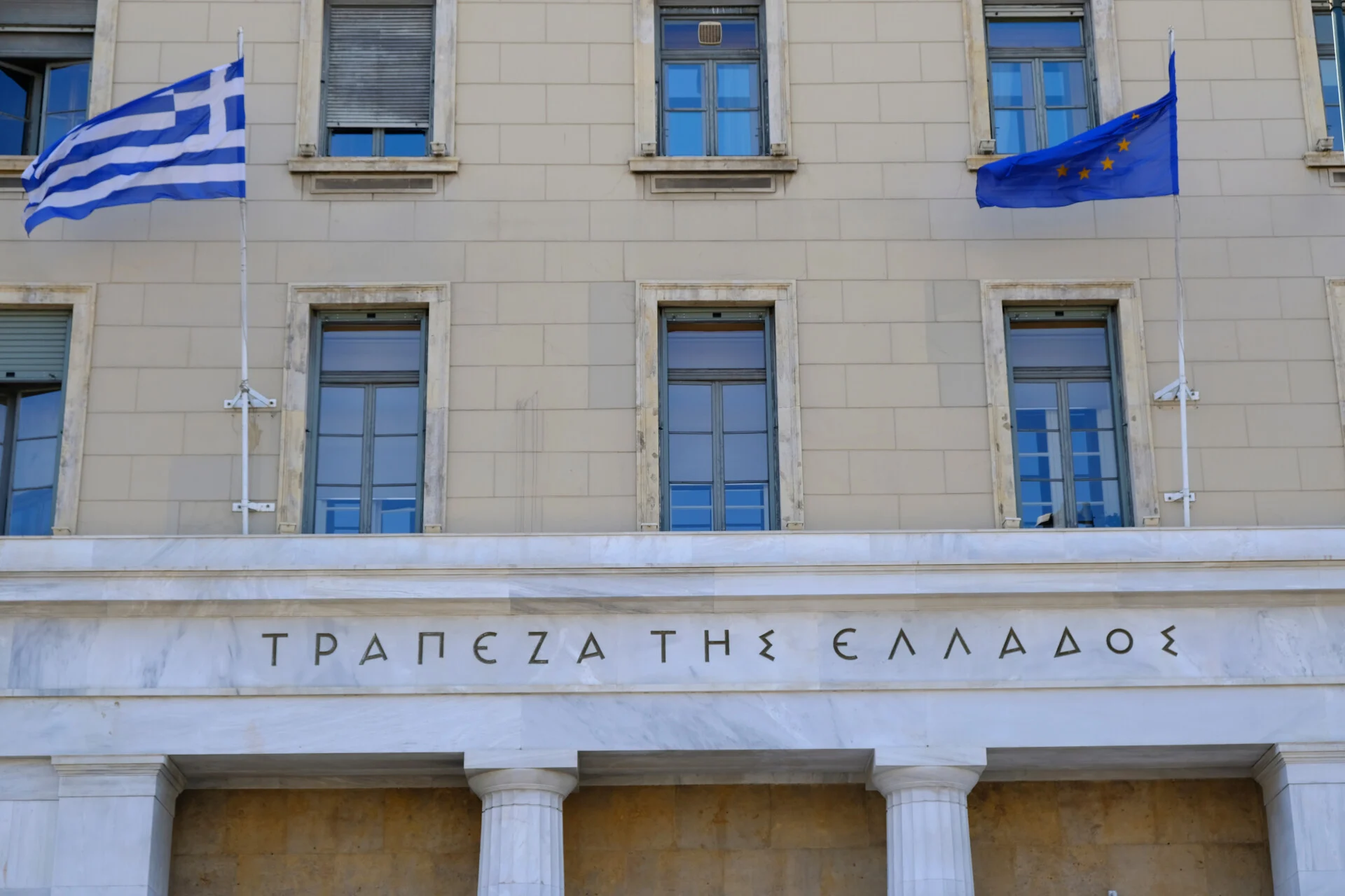 ΤτΕ: Στα 9,5 δισ. το έλλειμμα τρεχουσών συναλλαγών το α' εξάμηνο