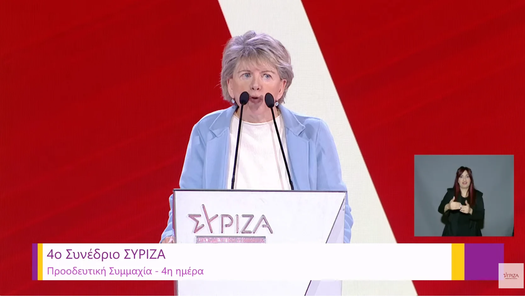 Να ανασκευάσει το συκοφαντικό του ψεύδος, διαφορετικά θα κινηθώ νομικά