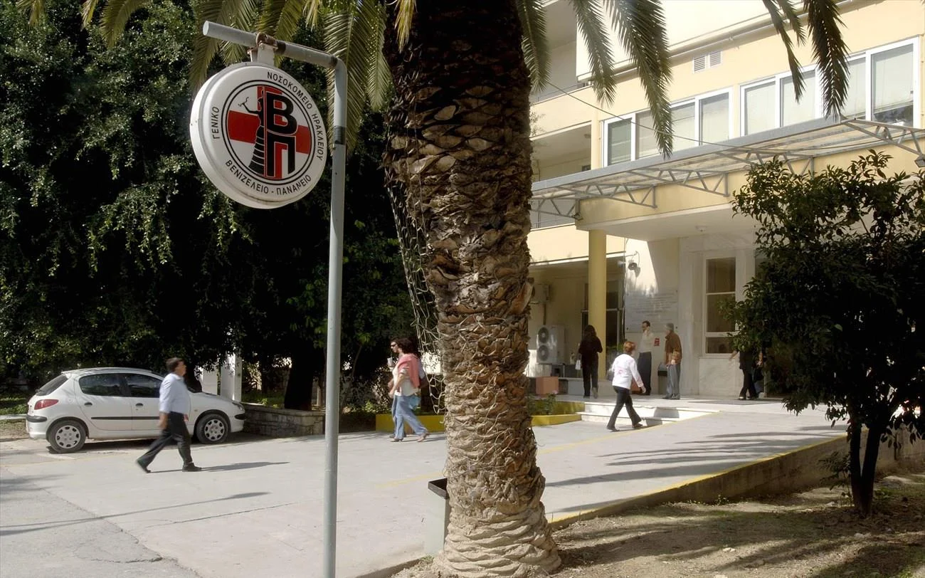 Κρήτη: Βρέφος 17 ημερών στο νοσοκομείο με κρανιογεκεφαλικές κακώσεις