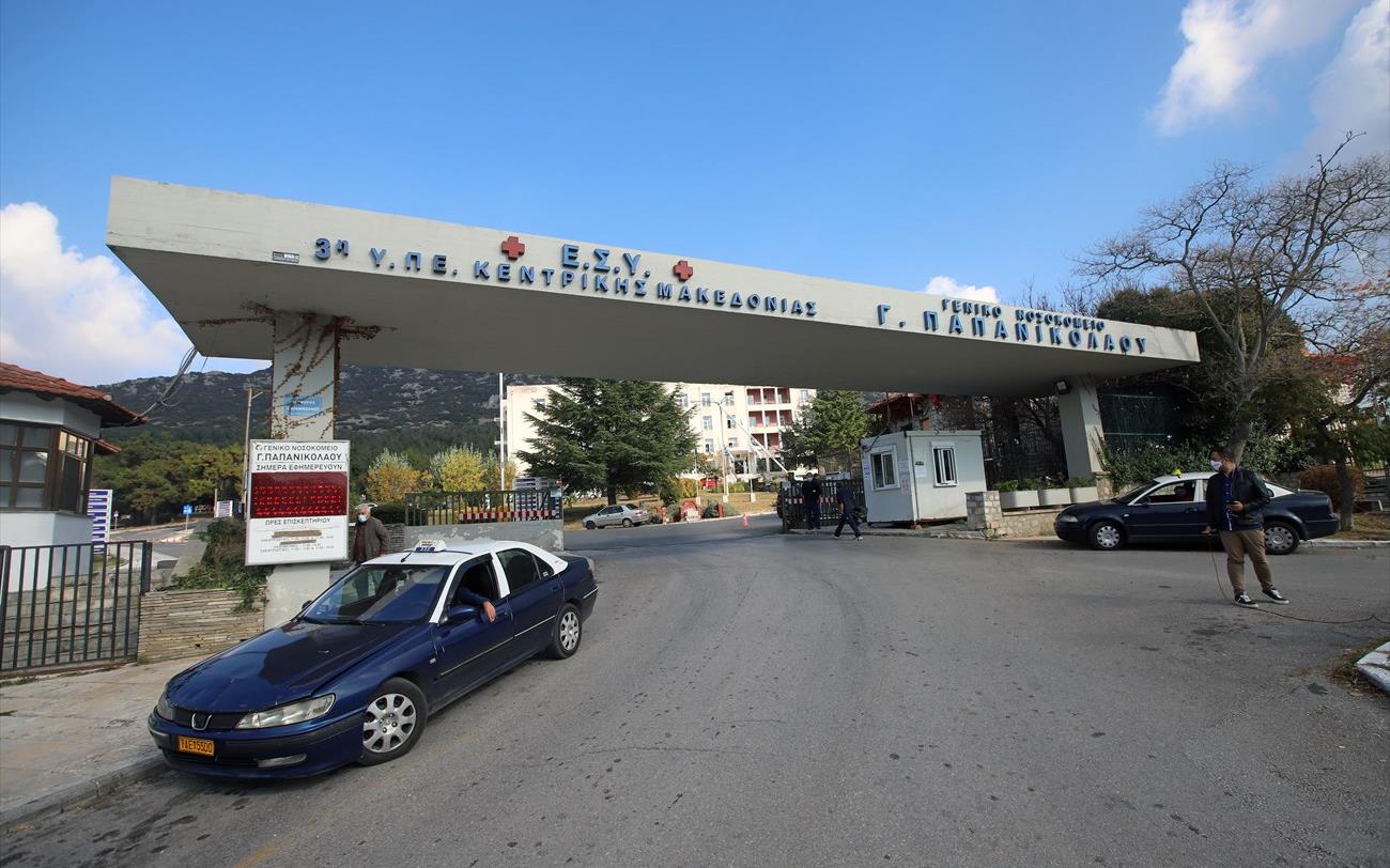 Εγκαινιάζεται την Παρασκευή η νέα πτέρυγα Κυτταρικών και Γονιδιακών Θεραπειών στο «Γ. Παπανικολάου»