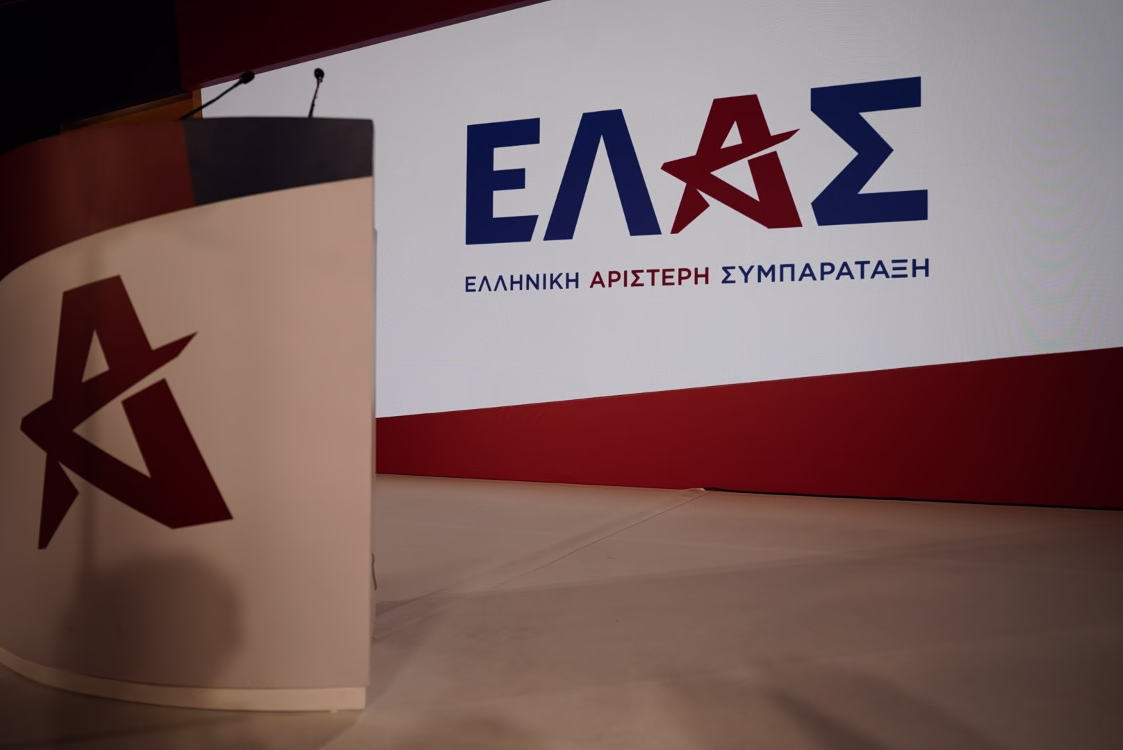 ΕΛΑΣ: Ρελάνς για την κοστολόγηση του προγράμματος της και… «καλά ξεμπερδέματα»