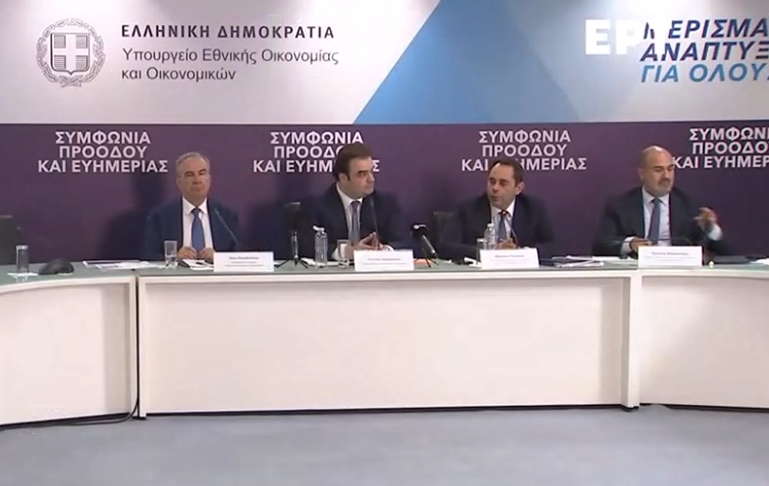 Νέα μέτρα ΔΕΘ 2026 - Όλες οι απαντήσεις που δόθηκαν στη συνέντευξη τύπου