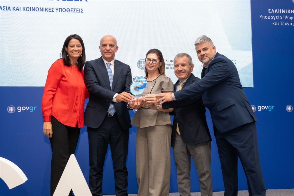 e-ΕΦΚΑ: Νέα κορυφαία διάκριση για τον Φορέα