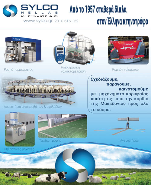 Στα συρτάρια ΑΑΔΕ μένει η πρόσκληση για πριμ άνθρακα, ορατός ο κίνδυνος να χαθεί ως έτος ενίσχυσης το 2026
