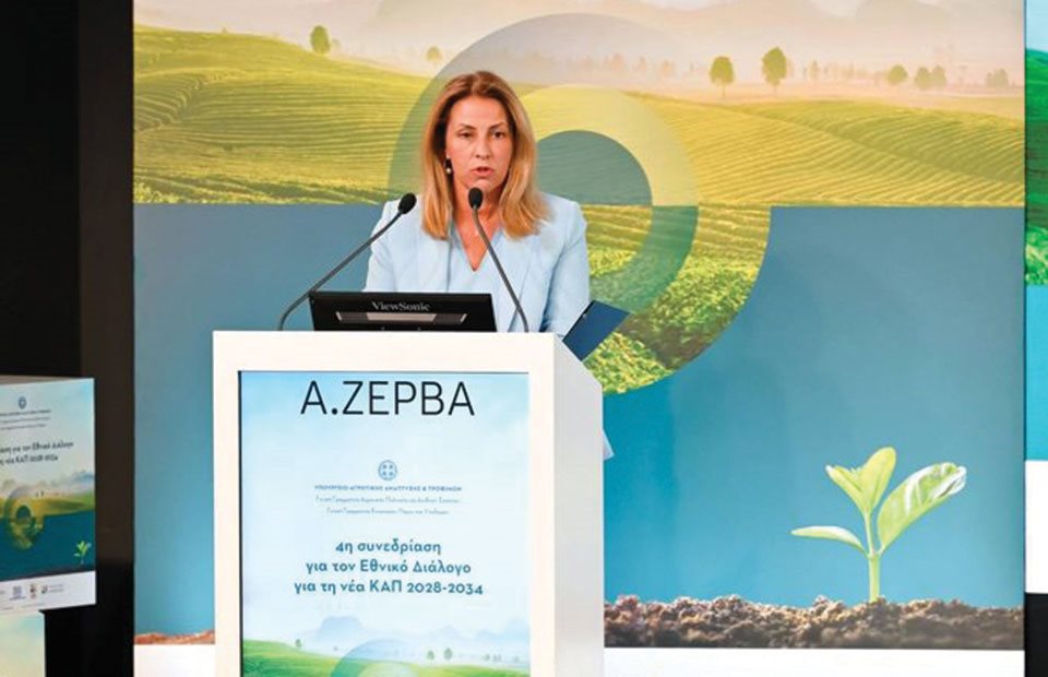 Τράπεζα γης για αγροτικές εκτάσεις εξετάζει το ΥΠΑΑΤ, αναζητούνται από ΕΕ νέοι μηχανισμοί για μεταβιβάσεις