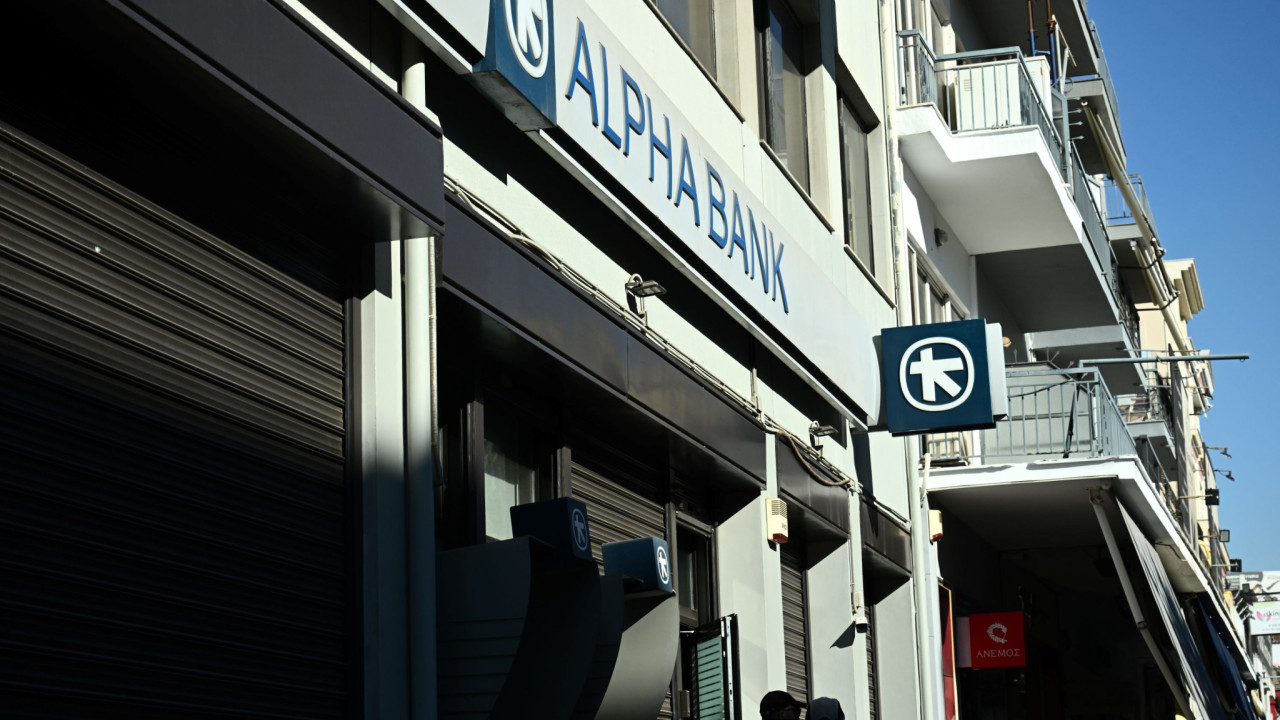 Alpha Bank: Ρεκόρ ζήτησης για το νέο ομόλογο