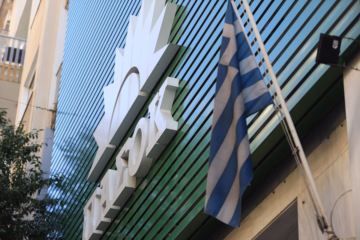 ΠΑΣΟΚ για επίδομα ανεργίας: O κ. Μητσοτάκης τελικά «άδειασε» τον κ. Μαρινάκη για να μην «αδειάσει» τον εαυτό του