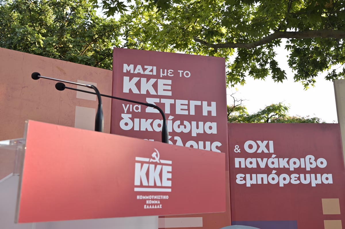 ΚΚΕ για Μητσοτάκη: Ανεδαφικό ότι η πλειοψηφία επωφελείται από το μεγάλωμα της πίτας των καπιταλιστικών κερδών