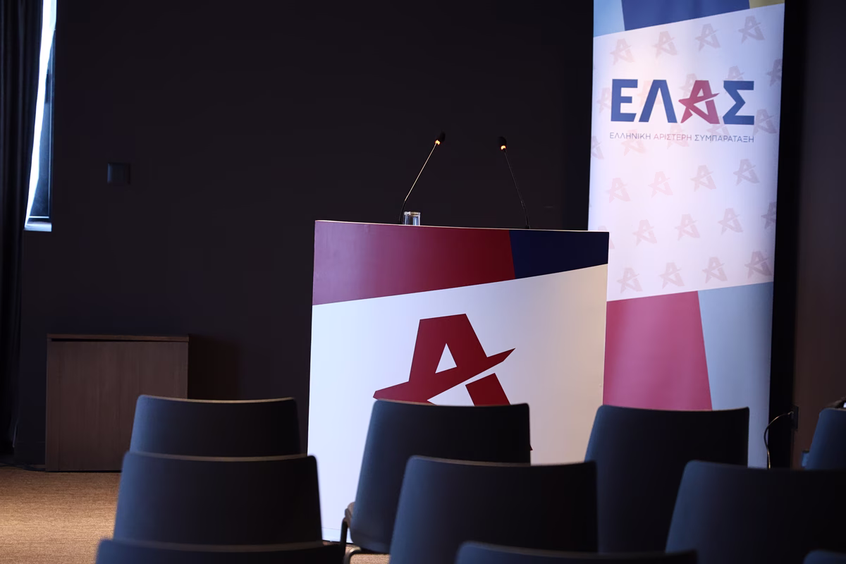 ΕΛΑΣ σε κυβέρνηση: Θα μπει πλαφόν στα υπερκέρδη των διυλιστηρίων ή θα μετακυλήσει το κόστος στους καταναλωτές;