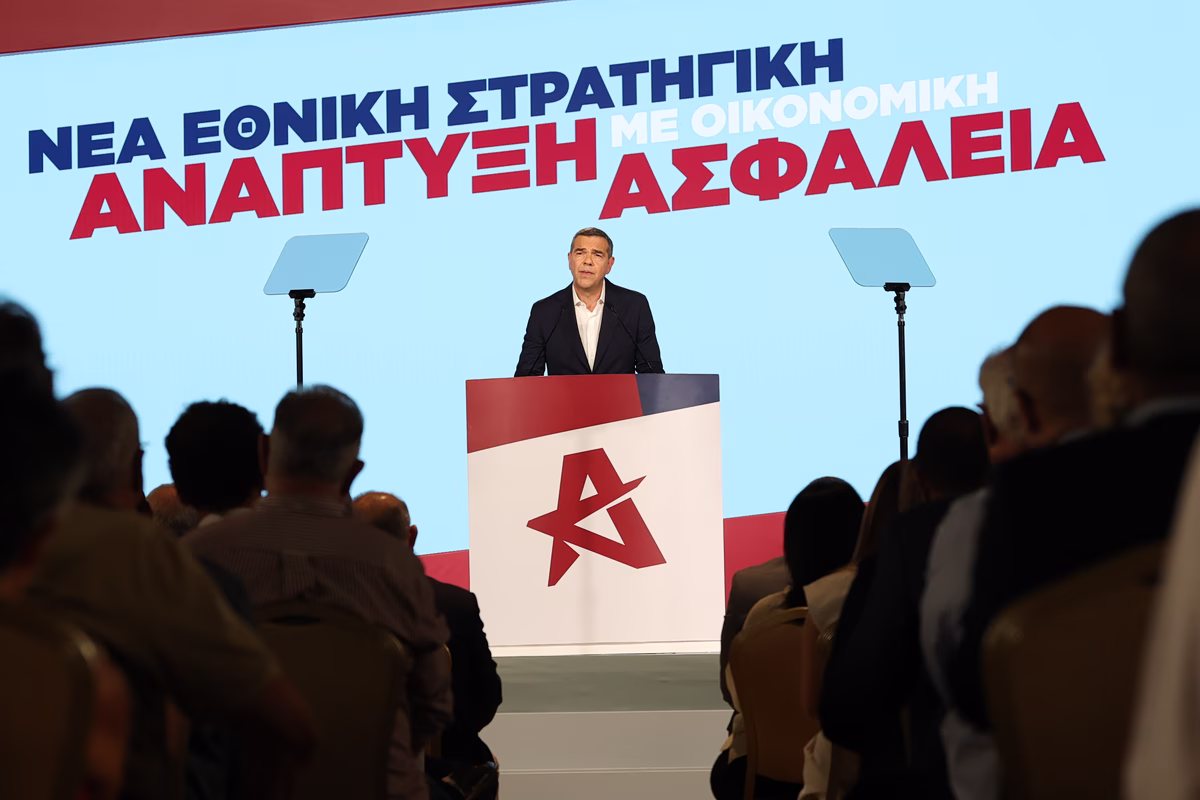 Πώς θα δημιουργηθεί το Εθνικό Ταμείο Σύγκλισης που προτείνει ο Αλέξης Τσίπρας – Η χρηματοδότηση και οι στόχοι