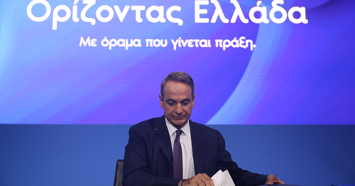 Συνέντευξη Μητσοτάκη από τη ΔΕΘ: Πυρά από τα κόμματα για όσα είπε