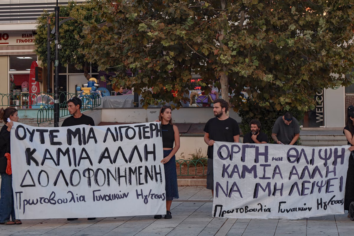 ΠΑΣΟΚ: Η επιλεκτική αφωνία της ΝΔ συνεχίζεται ανερυθρίαστα - Νομική αναγνώριση του όρου «Γυναικοκτονία»