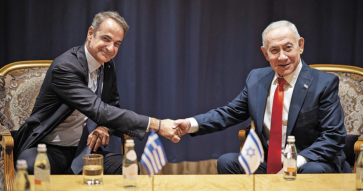 Στις ράγες νέα τριμερής Ελλάδας - Κύπρου - Ισραήλ