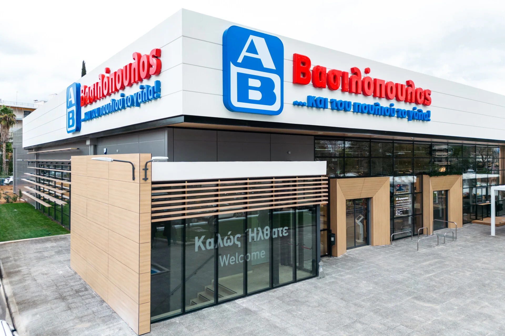 New storage and distribution centre in Elefsina