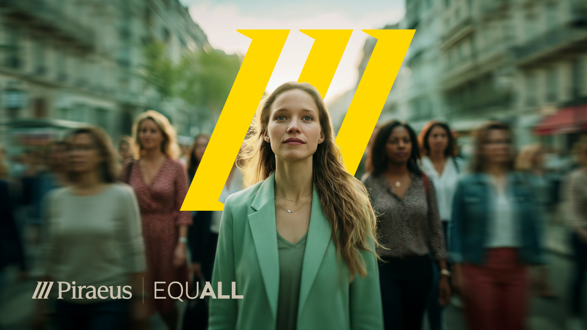 Ξεκινούν οι νέοι κύκλοι των δράσεων Equall της Πειραιώς για την ισότητα των φύλων