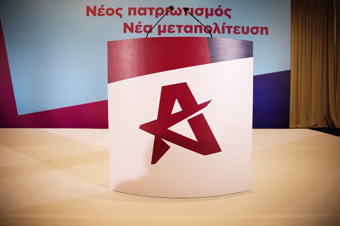 ΕΛΑΣ: Να παραιτηθεί τώρα ο Χρυσοχοΐδης και όλοι όσοι εμπλέκονται στη διαφυγή του κρατουμένου Αλκέτ Ριζάι