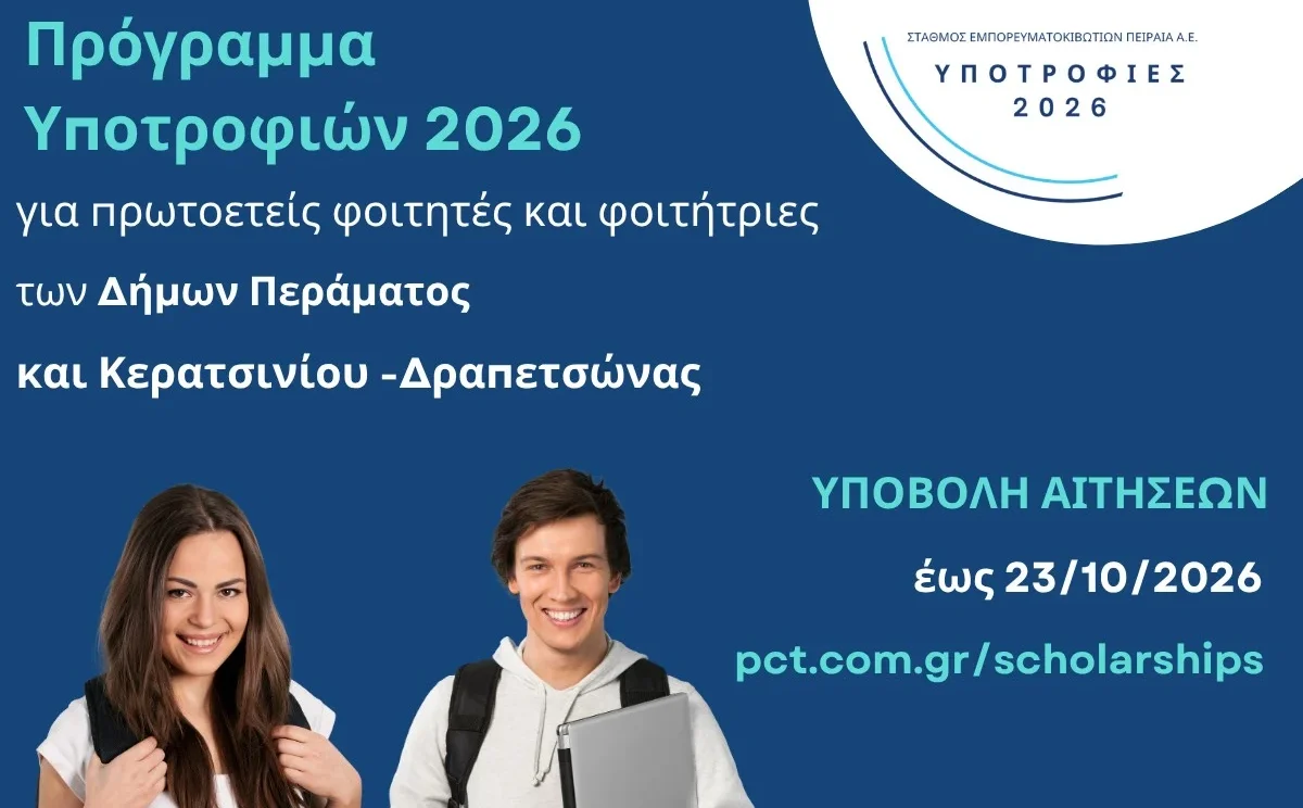 Five new scholarships for 2026
