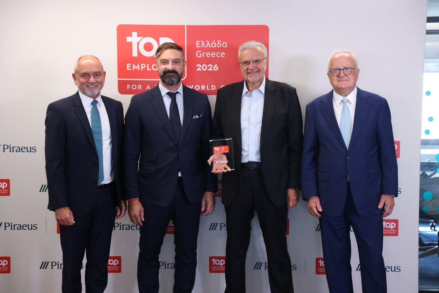 Διεθνής Πιστοποίηση Top Employer Greece 2026 για την τράπεζα Πειραιώς
