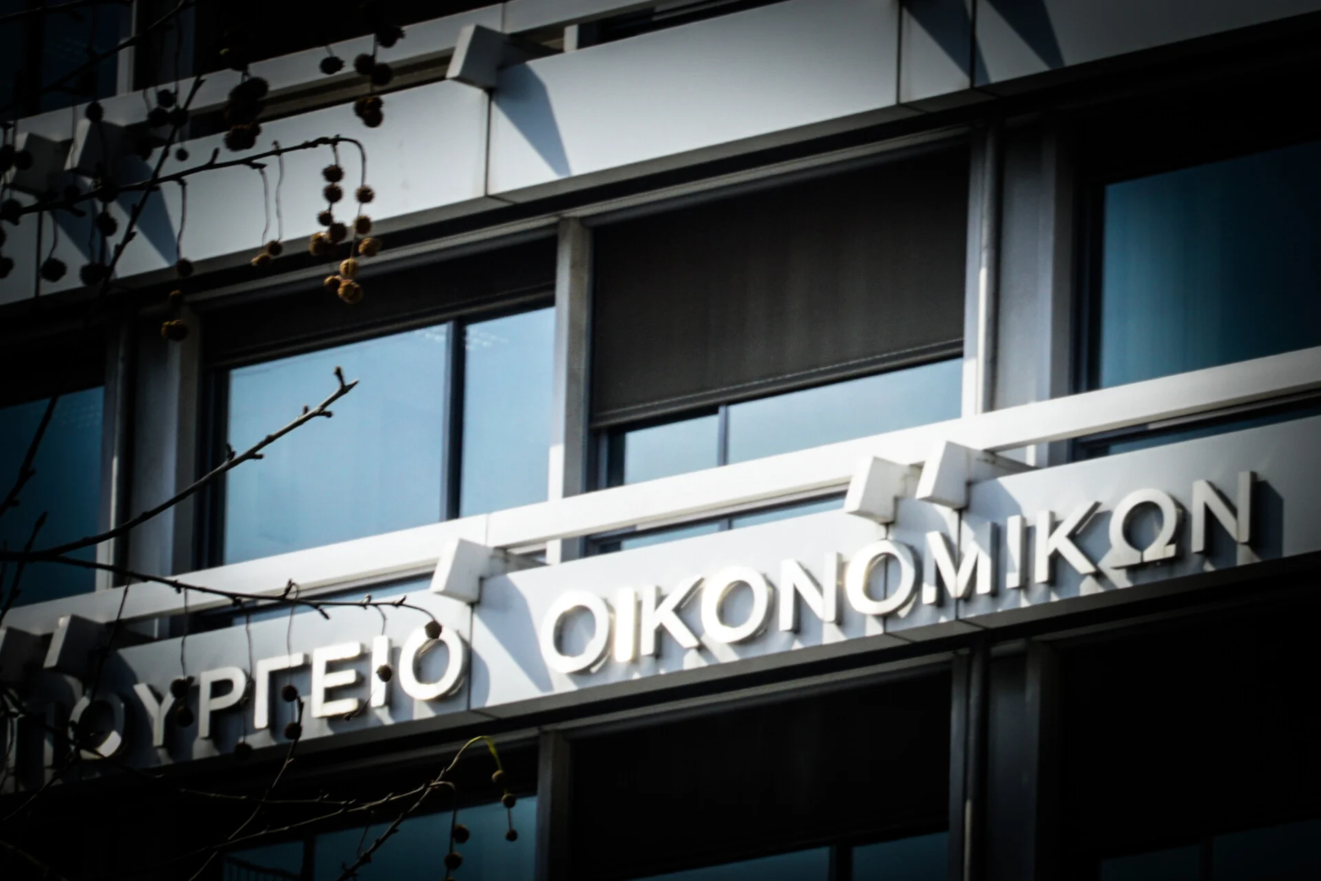 Χάσαμε τον λογαριασμό… μέτρα με ετήσιο κόστος περίπου 13 δισ. ευρώ