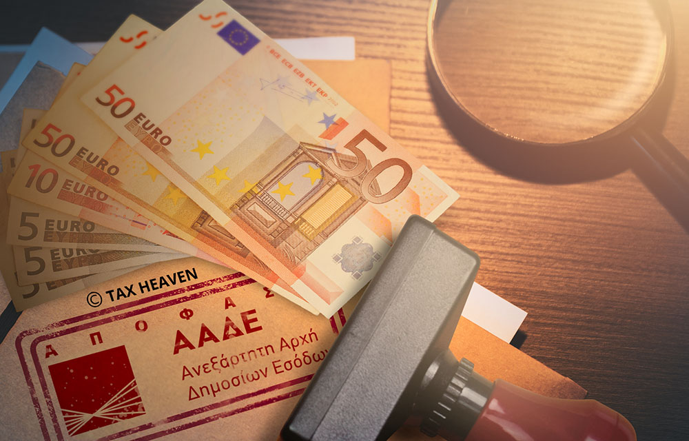 Από 1/7/2027 η υποχρεωτική πληρωμή ενοικίων μέσω τράπεζας