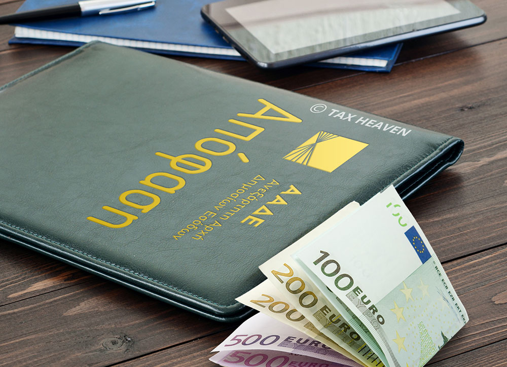 Σε εφαρμογή ο Κεντρικός Τελωνισμός στην εξαγωγή για εγκεκριμένους οικονομικούς φορείς