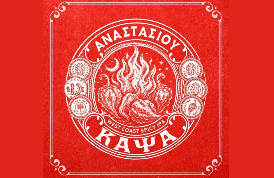 Σε νέα εκδοχή η πειραματική «Κάψα» της Ζυθοποιίας Αναστασίου