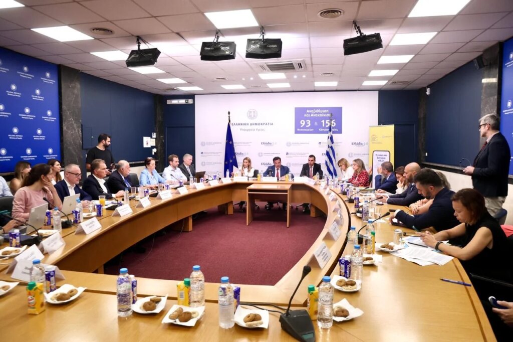 Η ατζέντα της Ελλάδας για την Υγεία εν όψει της Προεδρίας της Ευρωπαϊκής Ένωσης