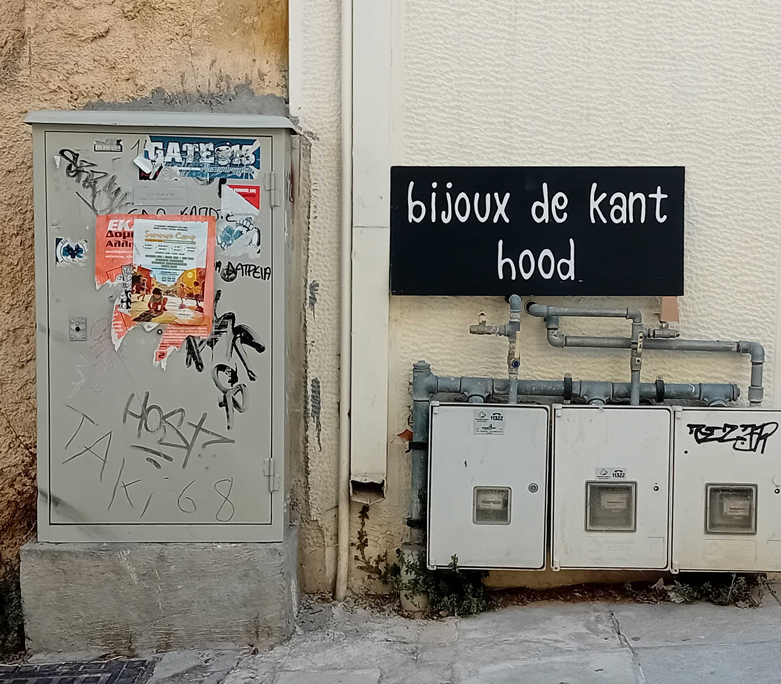 Πρόγραμμα με πρωταγωνιστή την ελληνική δραματουργία