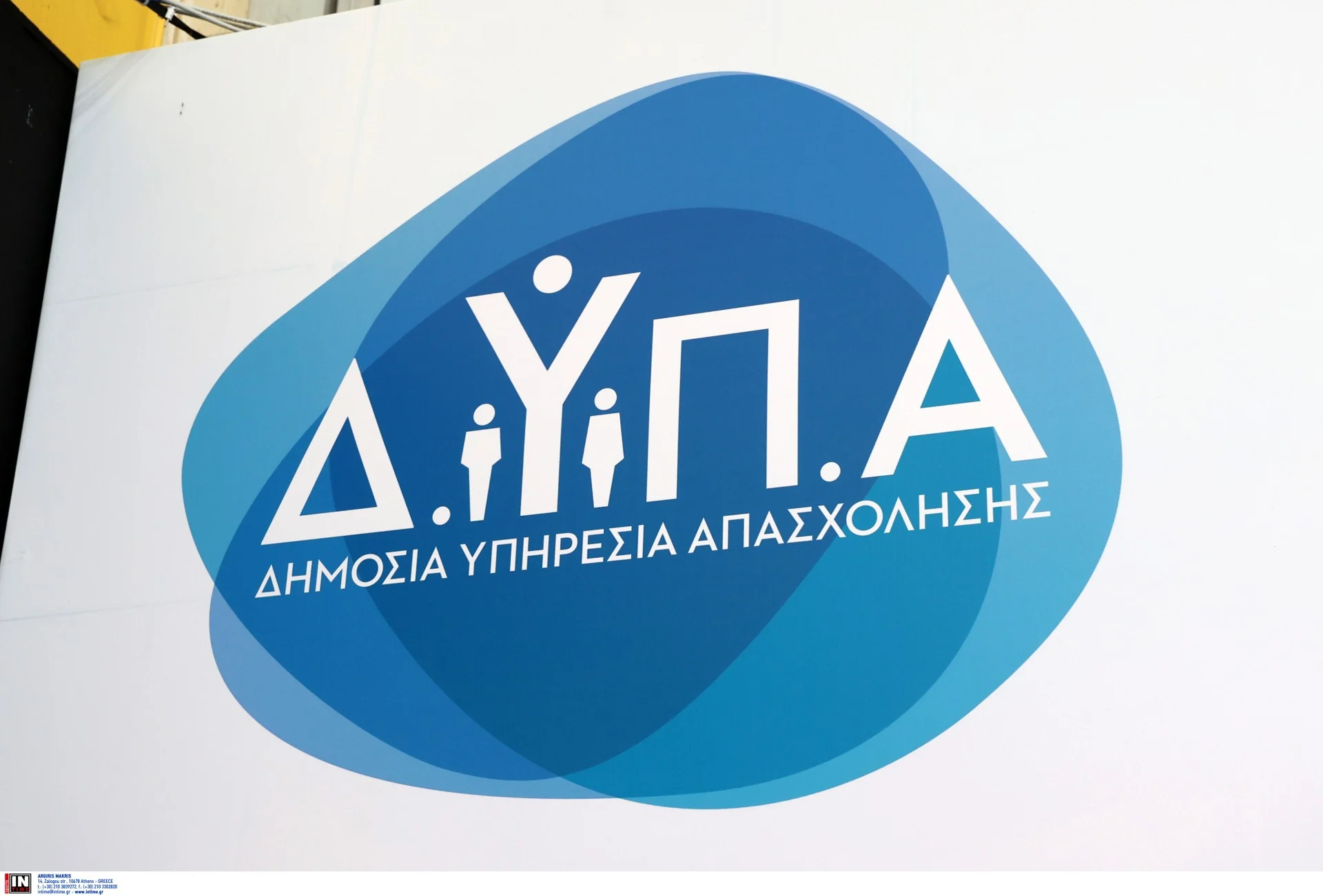 ΔΥΠΑ: Η αλήθεια για το περίπτερο στη ΔΕΘ