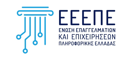 Η ΕΕΕΠΕ ζητά παράταση για τη δήλωση Παρόχου και τη Β' φάση της Ψηφιακής Διακίνησης