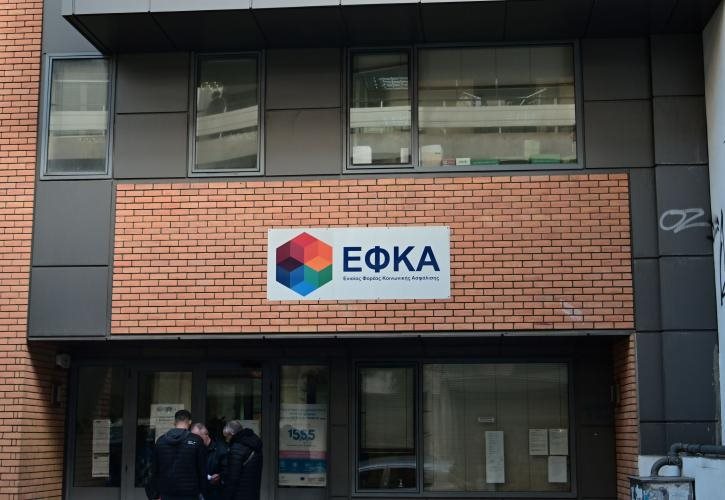 Ο «χάρτης» πληρωμών ΕΦΚΑ και ΔΥΠΑ έως τις 25 Σεπτεμβρίου