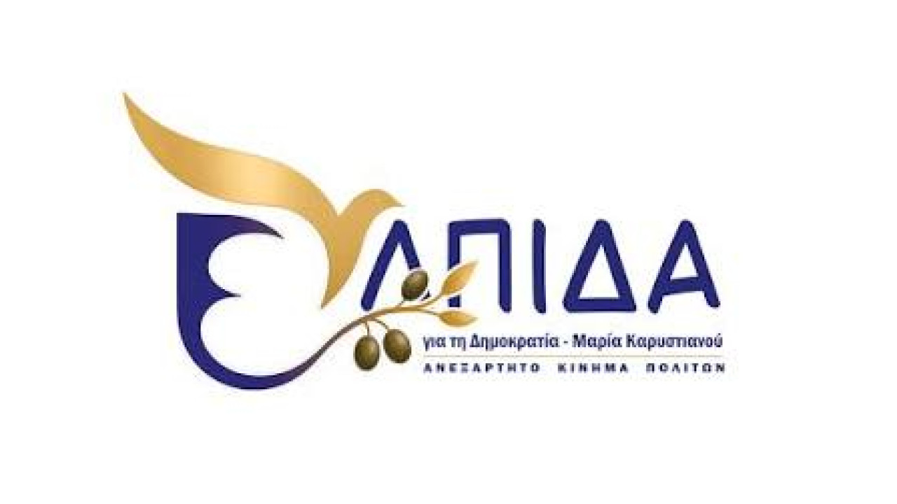 «Ελπίδα για τη Δημοκρατία»: Η Ελλάδα πενθεί για τους δύο νεκρούς πιλότους