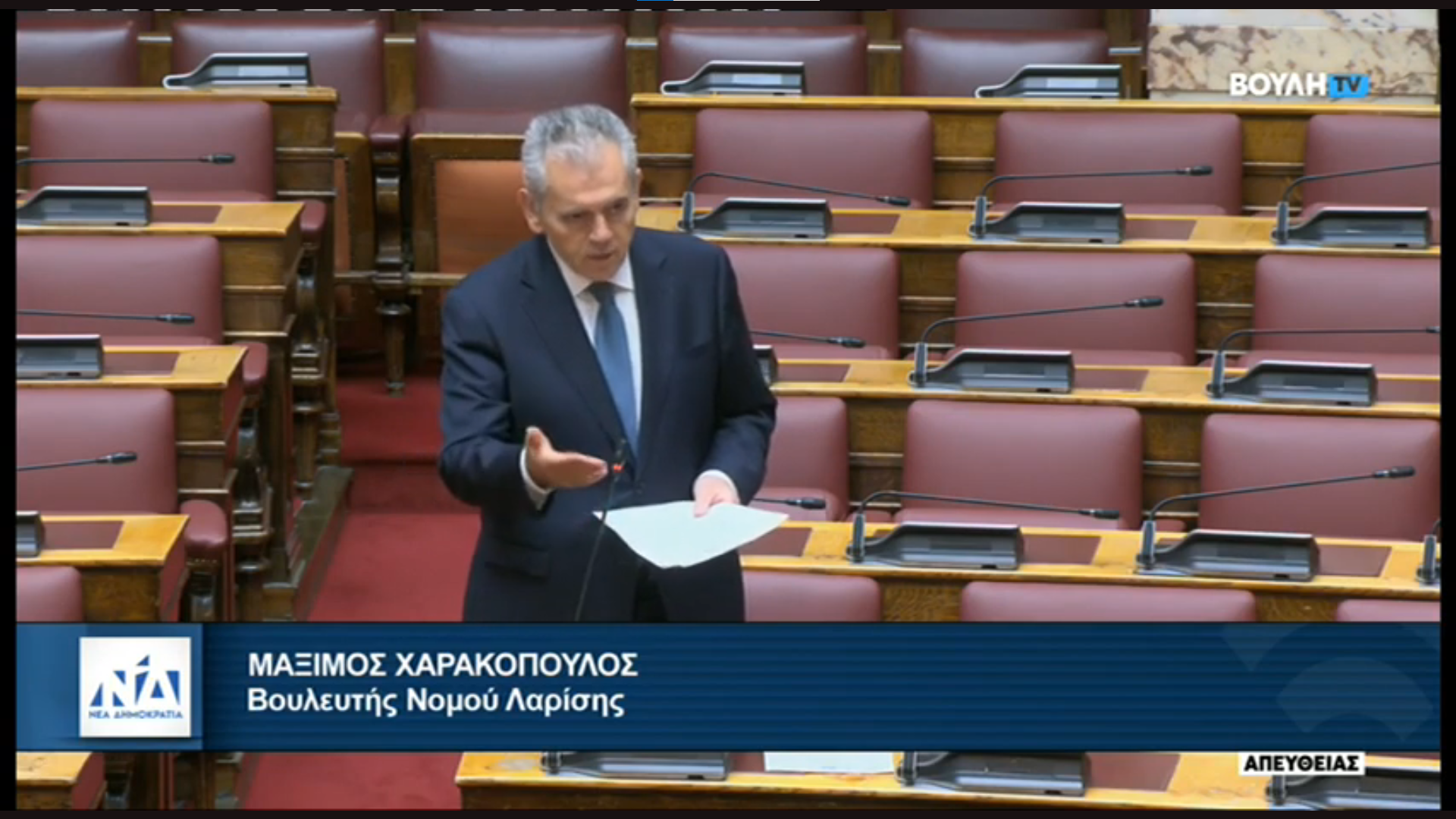 Αίτημα αλλαγής πλαισίου ΕΛΓΑ για αποζημιώσεις σε βιοκαλλιεργητές μήλου