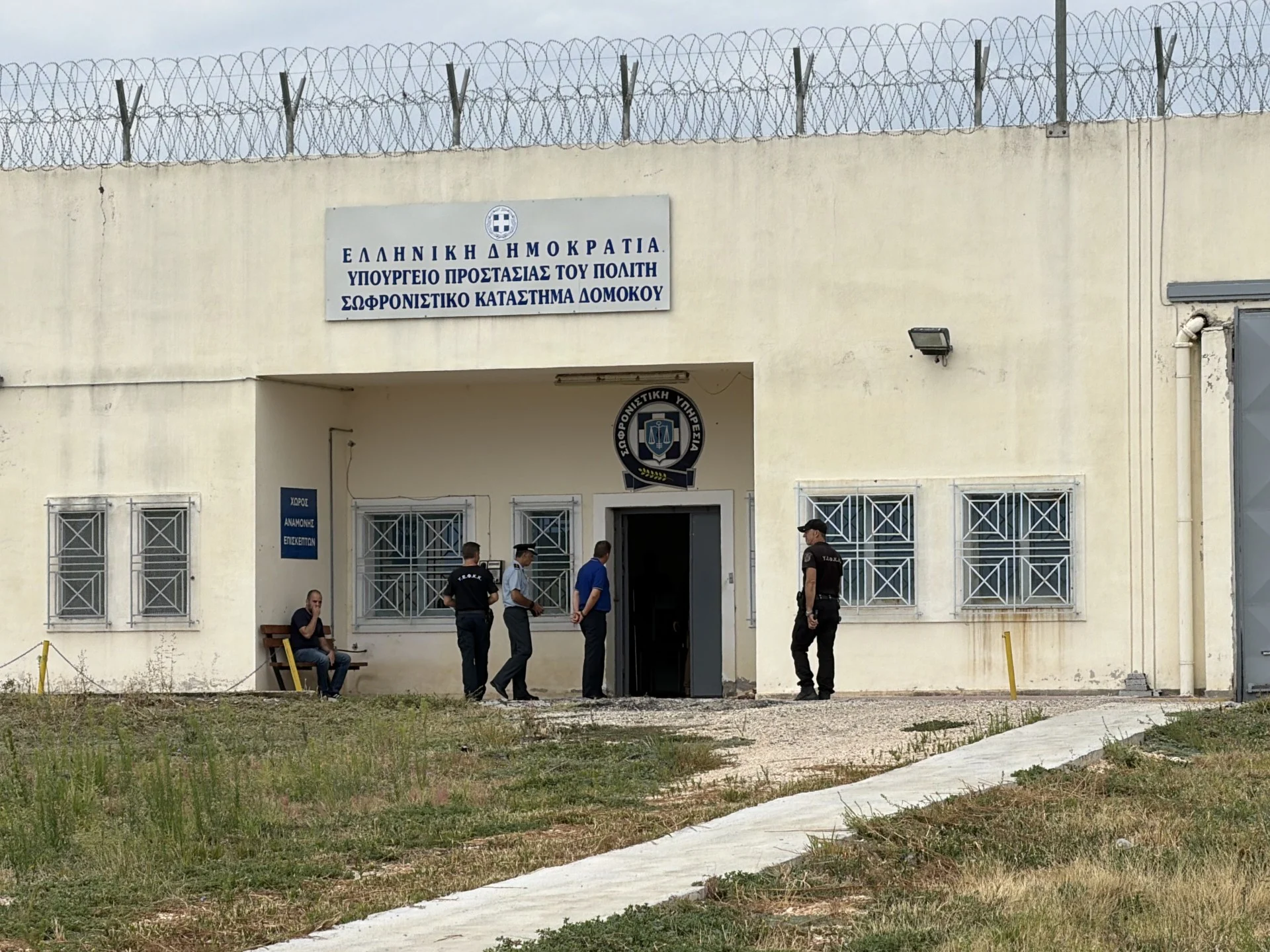 Φυλακές Δομοκού: Άγρια συμπλοκή μεταξύ κρατουμένων – Έξι τραυματίες
