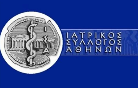 ΙΣΑ: Αναγκαίο νομοθετικό πλαίσιο για τις υπηρεσίες Longevity