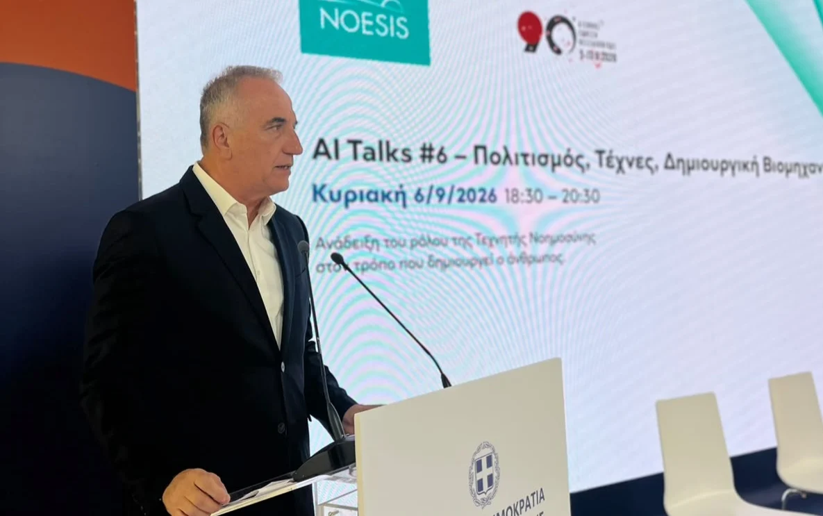 Η Θεσσαλονίκη εξελίσσεται σε «ψηφιακό λιμένα» της νοτιοανατολικής Ευρώπης