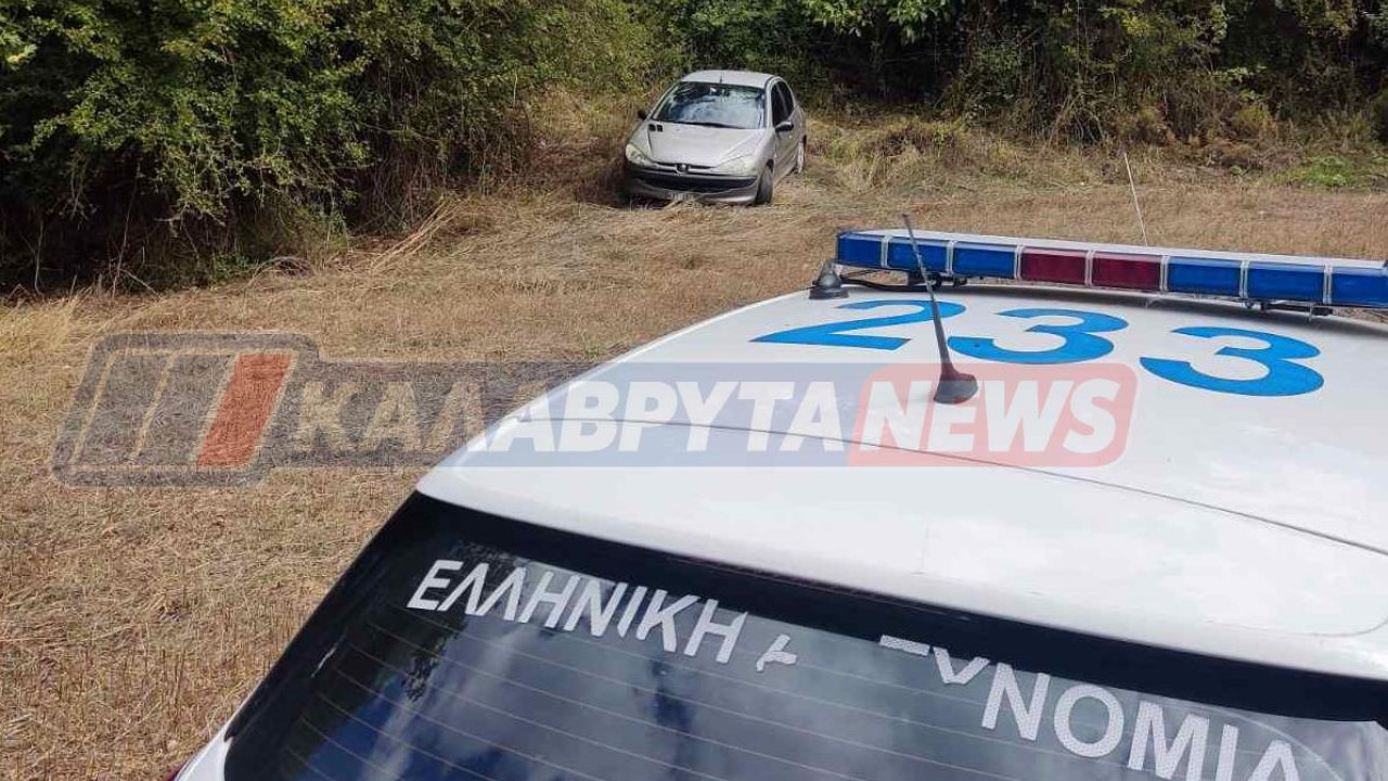 Καταδίωξη στα Καλάβρυτα: Εμβόλισαν περιπολικό – Κινδύνευσαν πολίτης και αστυνομικοί