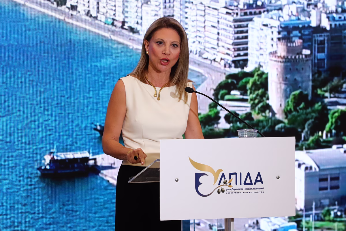 ΔΕΘ 2026: Με μήνυμα για «κάθαρση και λογοδοσία» στη ΔΕΘ η Μαρία Καρυστιανού