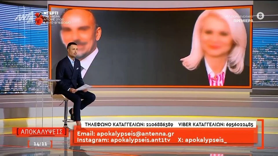 Πώς έφτασα να πάω ως ασθενής στο ιατρείο της Καρνεάδου — «Άρχισε να λειτουργεί το δημοσιογραφικό ένστικτο»