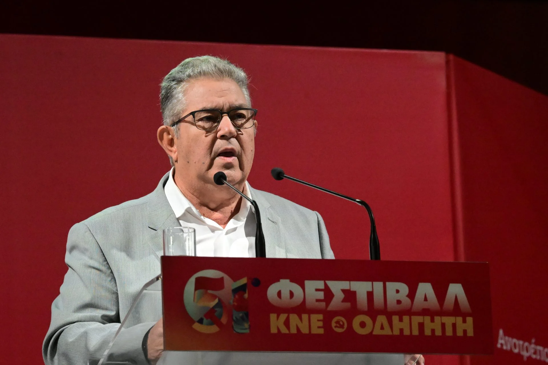Δ. Κουτσούμπας: Να αποσυρθεί η ρύθμιση