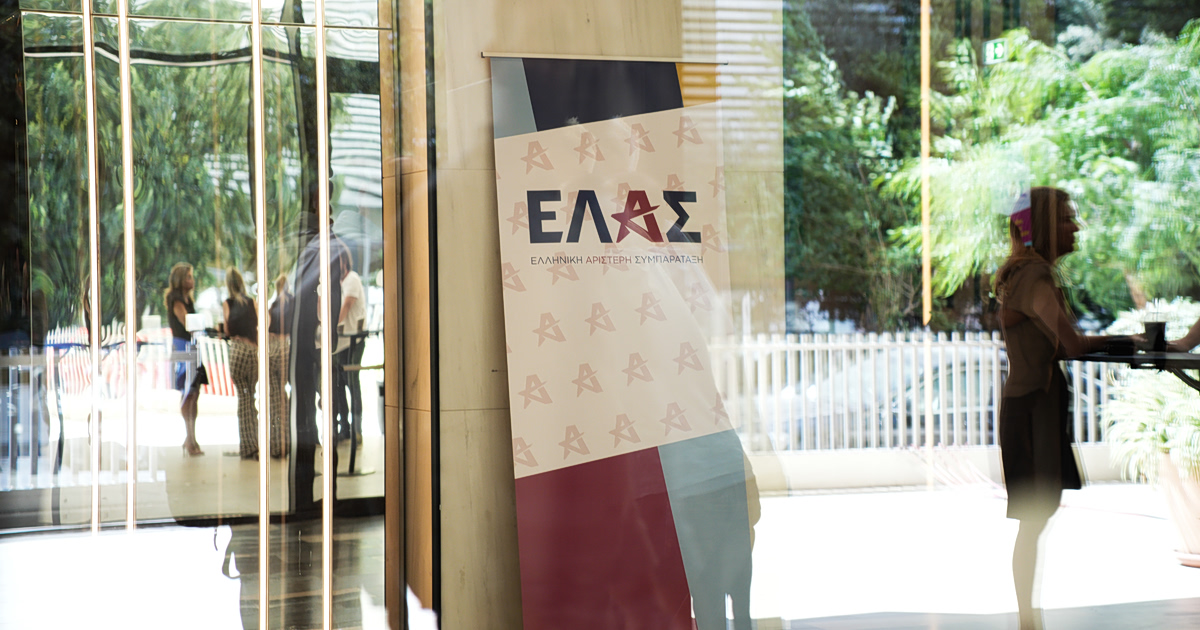 ΕΛΑΣ: «Γιατί σιωπά η κυβέρνηση 24 ώρες μετά το δημοσίευμα της WSJ?»