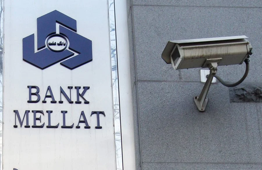 Η Άγκυρα ανακαλεί την άδεια λειτουργίας της ιρανικής τράπεζας Mellat