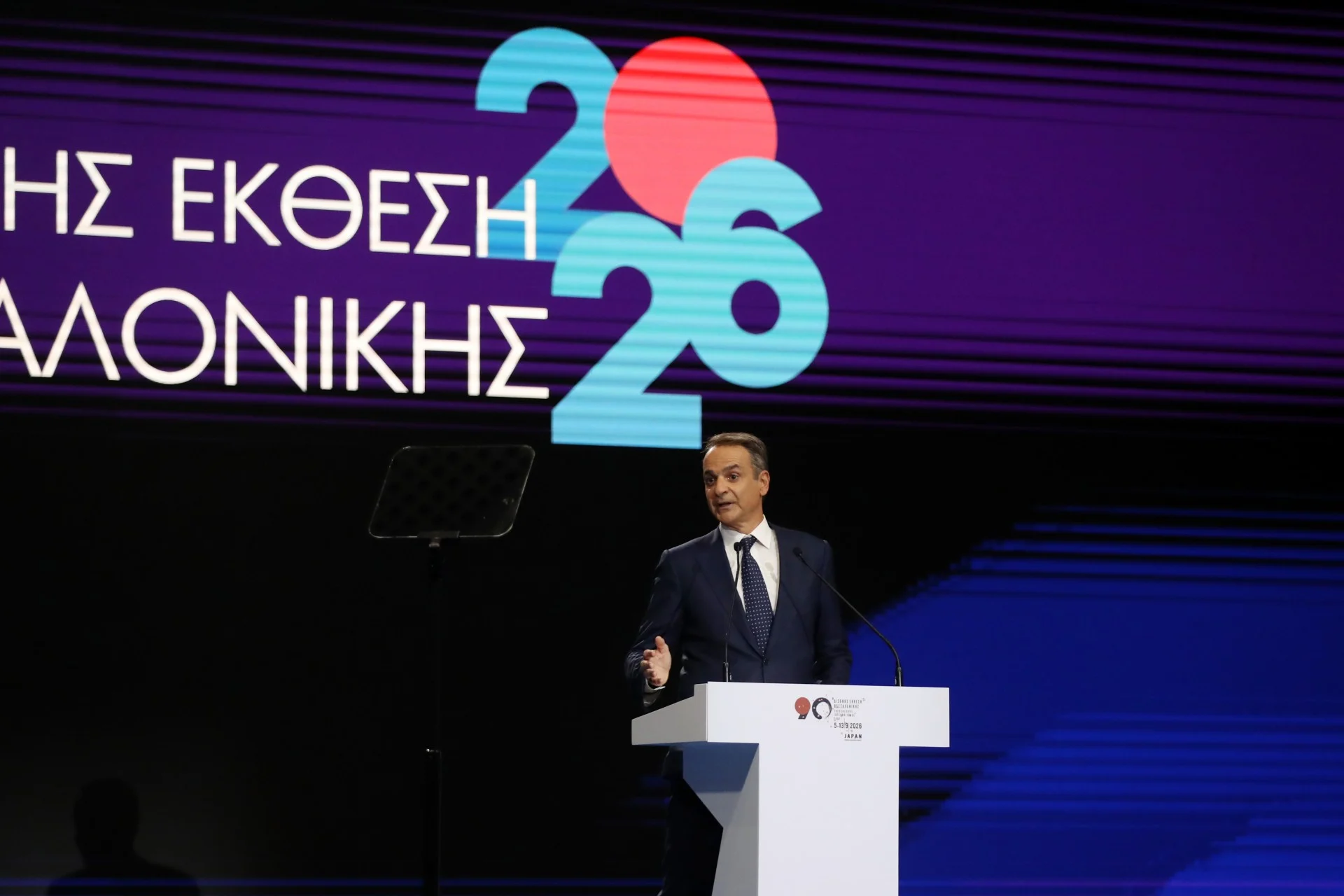 Ποιος παίρνει τι και πότε – Το ημερολόγιο πληρωμών και ελαφρύνσεων έως το τέλος του 2027
