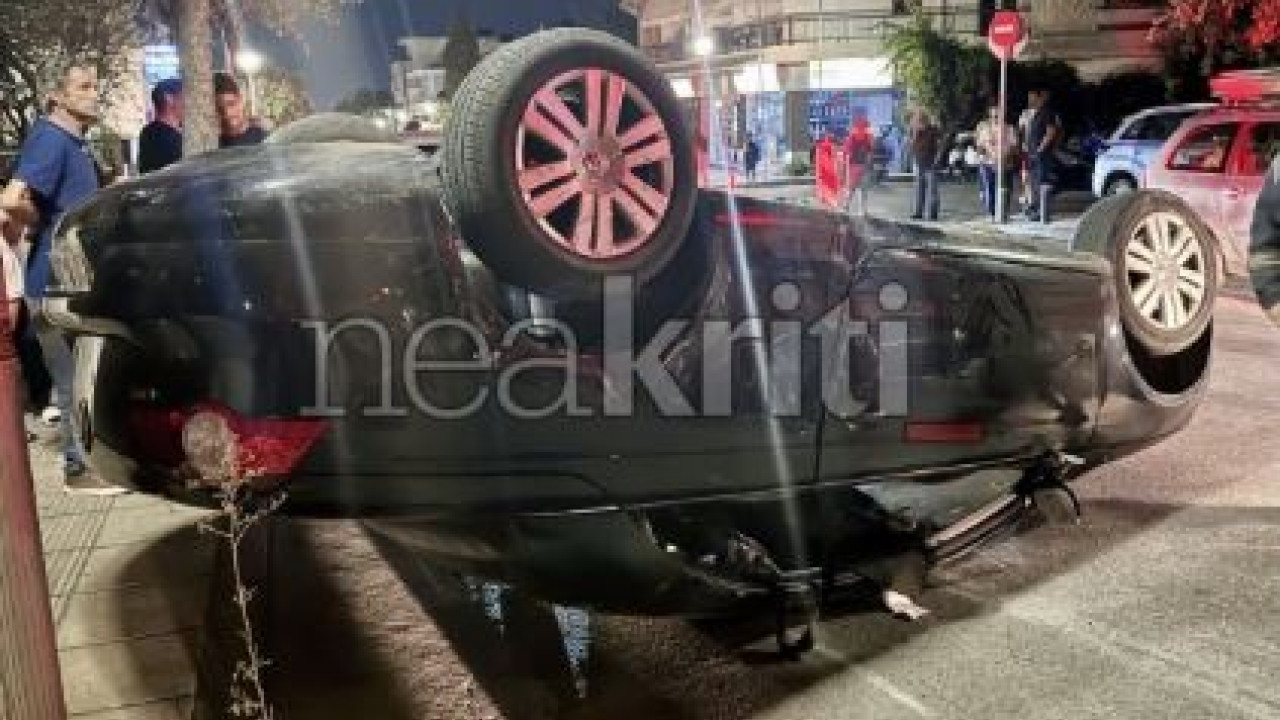 Ηράκλειο: Σοβαρό τροχαίο με ανατροπή αυτοκινήτου - Στο νοσοκομείο η οδηγός